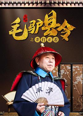 风间电影完整版免费播放